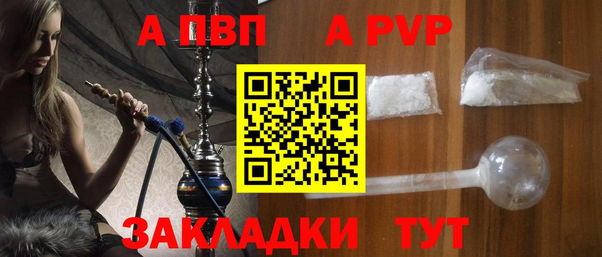 МЕФ Лобня