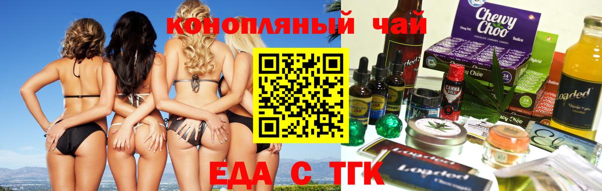 Лсд 25  Гашиш  Лобня  Вход с VPN  ТГК  Гашиш  Метамфетамин  Меф МЯУ МЯУ   Марихуана 