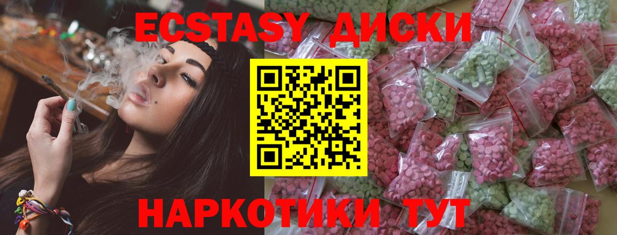 Лобня  ЭКСТАЗИ бентли  ЭКСТАЗИ louis Vuitton  Вход с VPN 