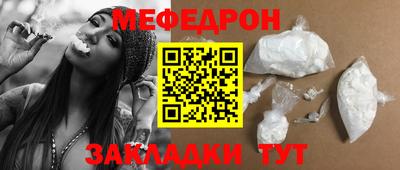 прущие грибы Гагарин
