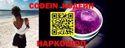 шишки Гай