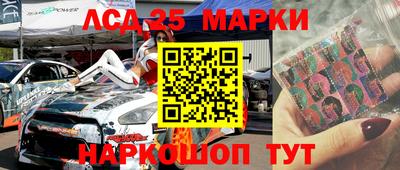 прущие грибы Гатчина