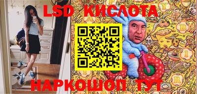 шишки Гай