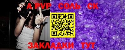 шишки Гай
