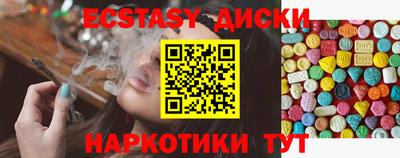 прущие грибы Гагарин