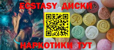шишки Гай