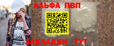 шишки Гай