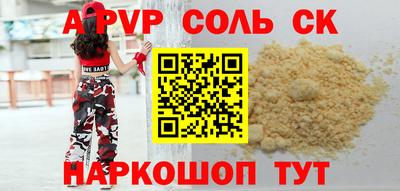 прущие грибы Гагарин