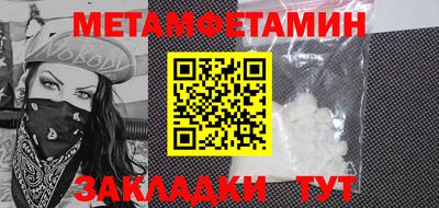 прущие грибы Гагарин