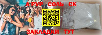 прущие грибы Гагарин