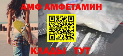 шишки Гай
