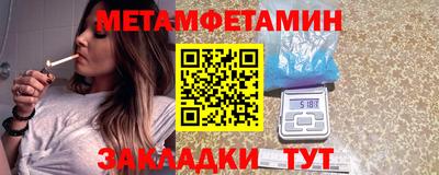 прущие грибы Гагарин