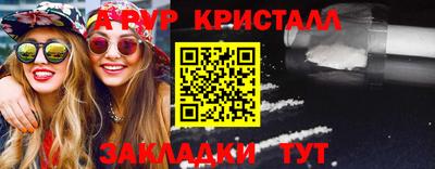 прущие грибы Гатчина