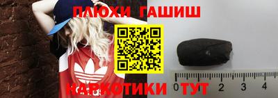 шишки Гай