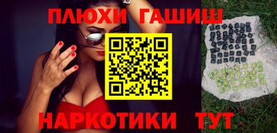 прущие грибы Гатчина