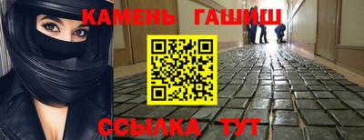 шишки Гай