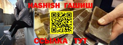 шишки Гай