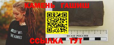 шишки Гай