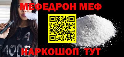 шишки Гай