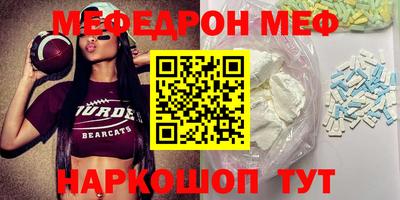 прущие грибы Гагарин