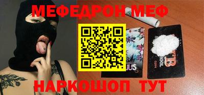 шишки Гай