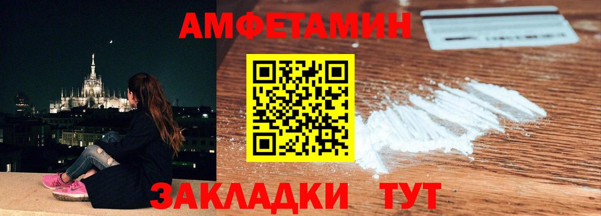 Метамфетамин мет  Вход с VPN  Метамфетамин мет  Лобня 