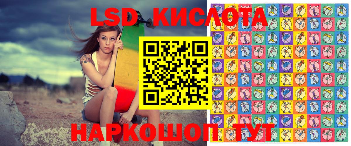 Лобня  Наркотические марки  купить наркоту  Марки N-bome 1,5мг  Вход с VPN 