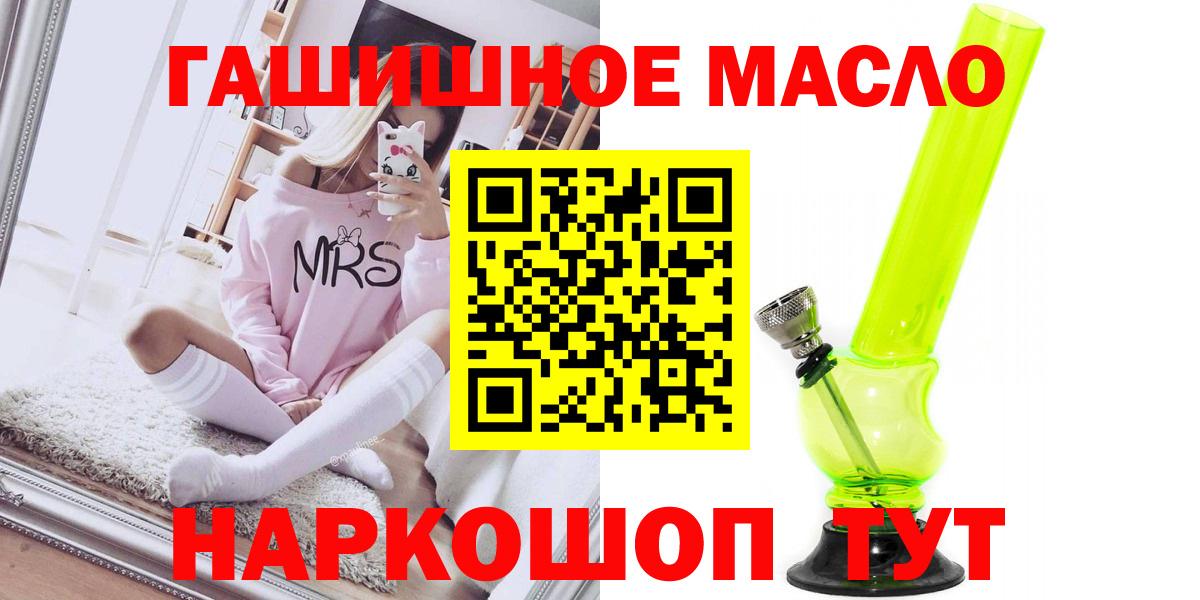 ТГК концентрат Лобня