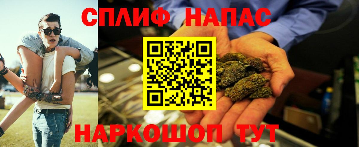 Бошки Шишки AK-47 Лобня